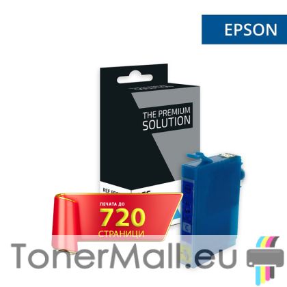 Съвместима мастилена касета Epson T1292 Cyan