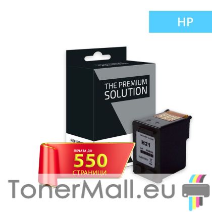 Съвместима мастилена касета HP 21XL (C9351CE) Black