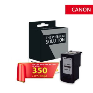 Съвместима мастилена касета Canon CL-513 Color