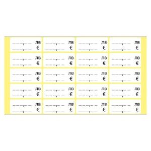 Етикети за цени лв. / EUR, 56х25 mm, 50л. х 20 етикета / бандерол, бели